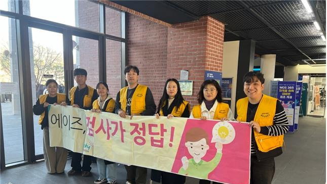 원주시보건소, '에이즈 예방은 제대로, 감염은 제로로' 캠페인