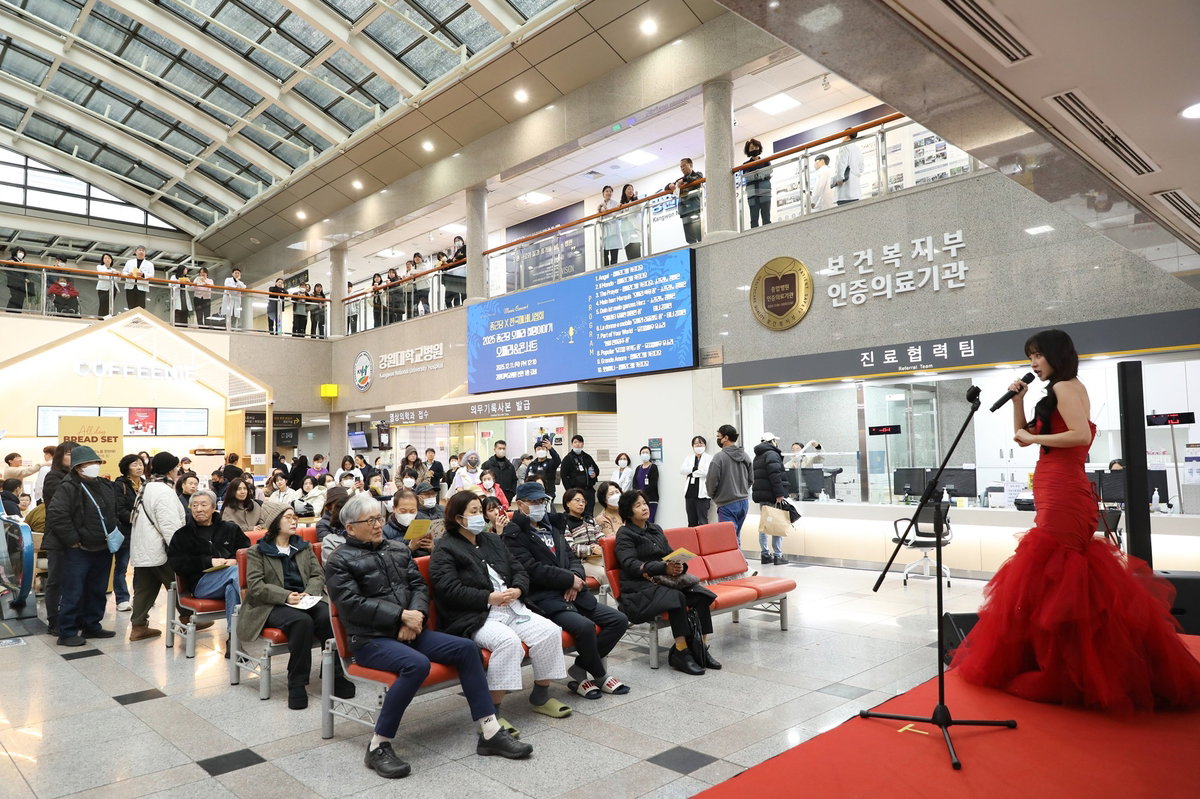 강원대병원 '2025 종근당 오페라 희망이야기' 