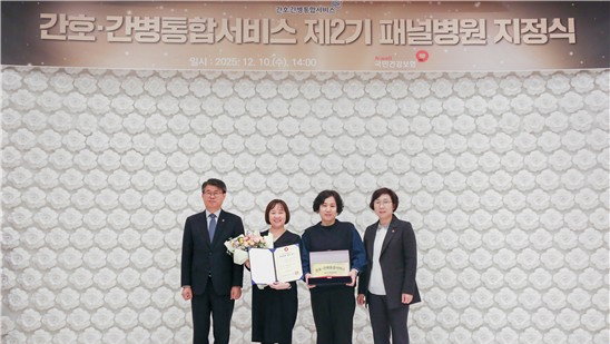 서울성모병원 등 36곳 간호간병통합서비스 패널병원 지정