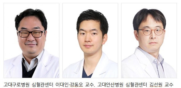 고대구로병원 