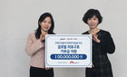 펄어비스, 게임 이용자와 함께 국경없는의사회에 1억원 기부