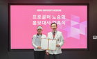 KLPGA 노승희, 고려대의료원 홍보 대사 위촉