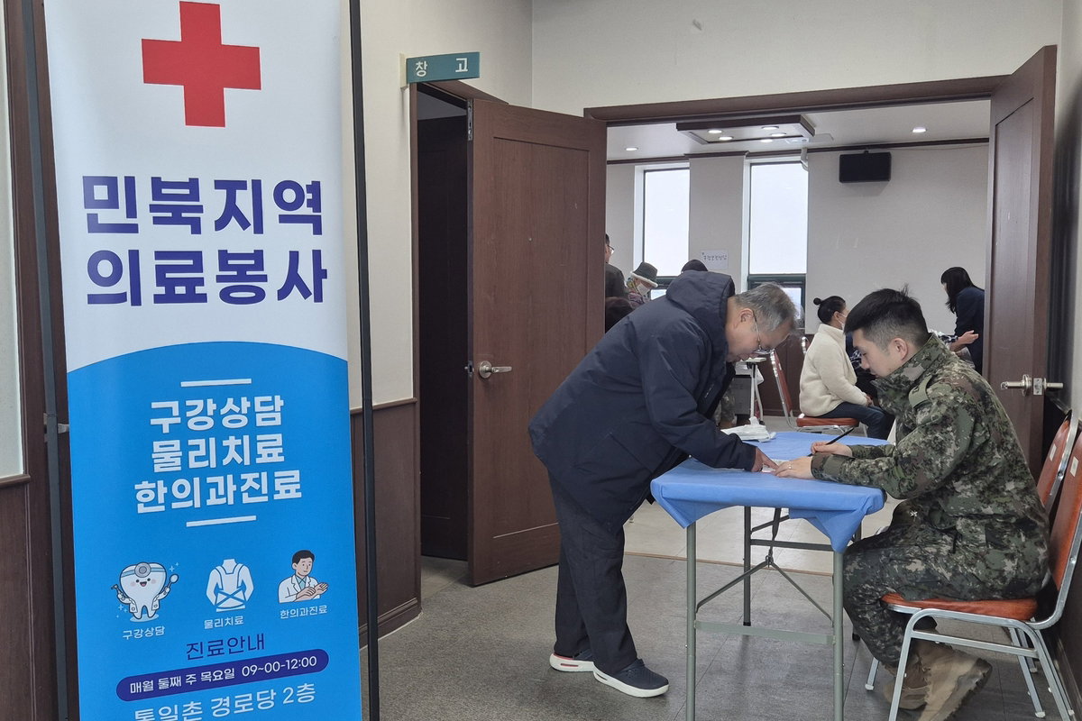 육군 1사단 새해맞이 민통선 마을 의료 봉사