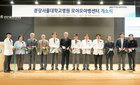 분당서울대병원 모야모야병 센터 개소