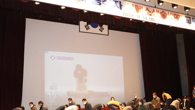 안양시, 심폐소생술 교육 강화