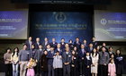 한마음국제의료재단, '제1회 국로 한마음 의학상'