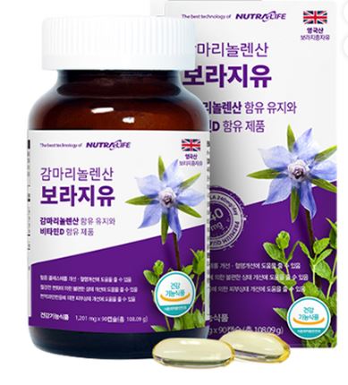 감마리놀렌산 (GLA)