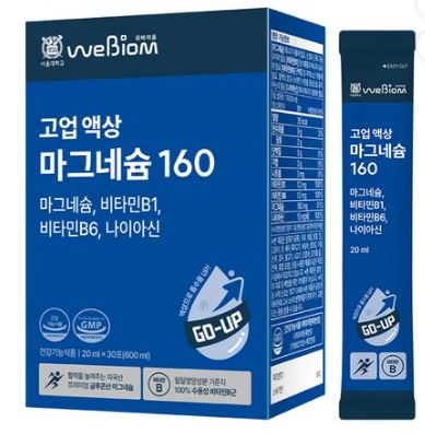 비타민 D 