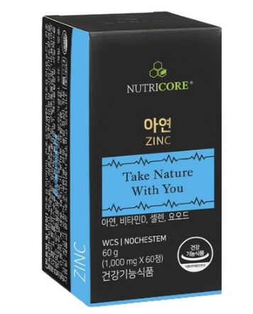 아연 