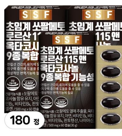 쏘팔메토