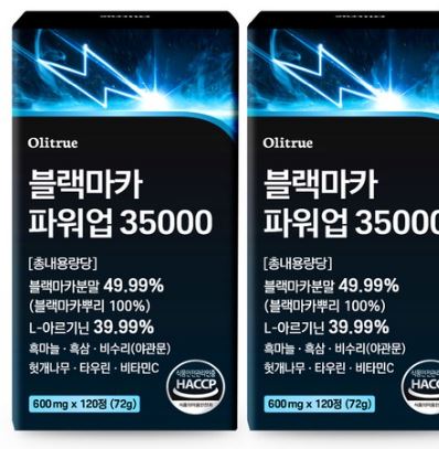 마카 