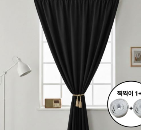 암막커튼 