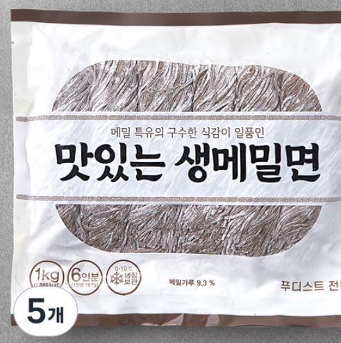  메밀면 