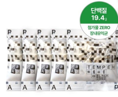  템페