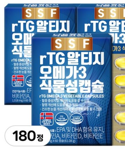 오메가-3