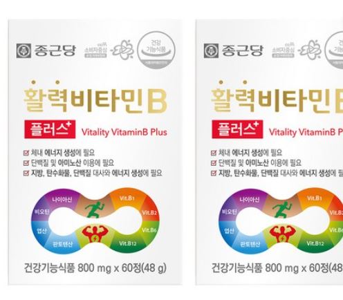 비타민 B군