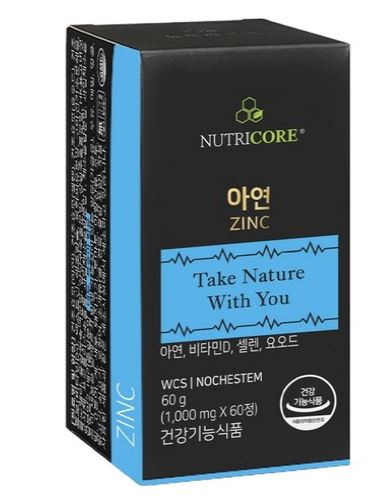  아연 