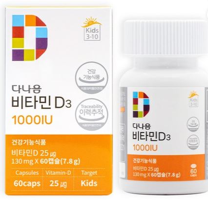 비타민 D