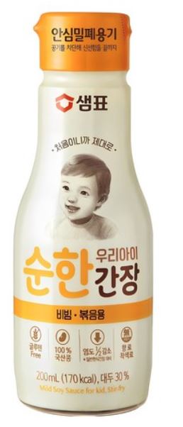 저염간장
