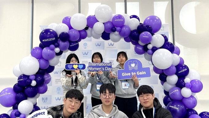 삼성바이오로직스, 세계 여성의 날 기념행사