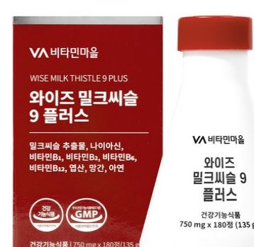 밀크씨슬 밀크씨슬