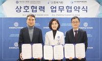 한국기원·바둑협회, 세브란스병원과 '아름바둑' MOU 체결