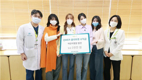 밴드 QWER, 어린이 환자 위해 서울아산병원에 3000만원 후원