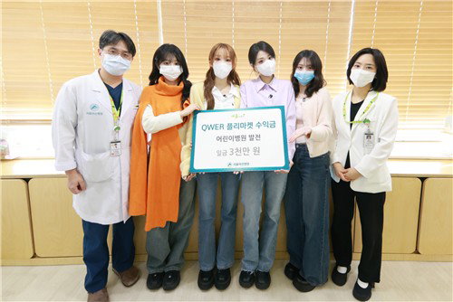 밴드 QWER, 서울아산병원에 3천만원 후원