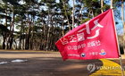 강원 낮 기온 최고 26도 기록, 내륙·산지 건조한 날씨 지속 '화재 주의보'