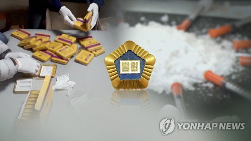 마약 알선 30대, '함정수사' 주장은 기각&hellip; 징역 3년 확정