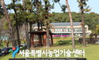 서울시, 곤충산업 전문가 20명 육성…미래 신성장 동력 확보