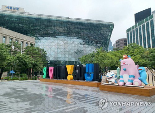 서울시, 전국 최초 '디지털재난 대응체계' 가동&hellip;행정서비스 중단 막는다