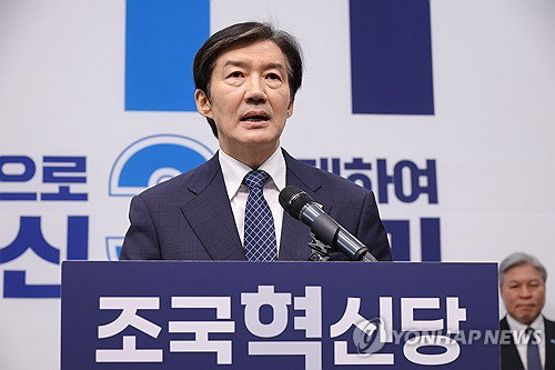 조국, 6월 재보선 경기 평택을 출마 선언&hellip; 정치 재개 신호탄