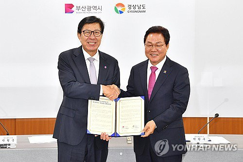 부산&middot;경남 통합특별시 설치 특별법, 국회 제출&hellip;연내 주민투표 추진