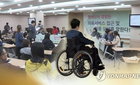 국민 10명 중 6명, 사회 내 장애인 차별 존재 인식… 비장애인 인식률 더 높아