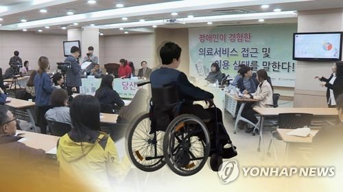 국민 10명 중 6명, 사회 내 장애인 차별 존재 인식&hellip; 비장애인 인식률 더 높아
