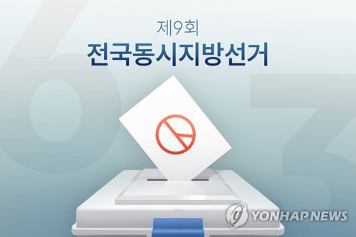 부울경 선거 판도 흔드는 '메가시티' vs '행정통합'