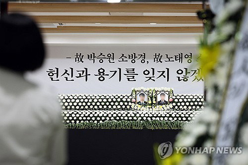 에쓰오일, 완도 화재 순직 소방관 유가족에 각 3천만원 위로금 전달