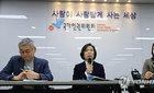 울산 반구대병원, 입원환자 5년간 5명 사망…인권위, 병원장 검찰 고발
