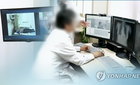 비대면진료 규제 합리화 논의…중기부, 제도 개선 방안 모색