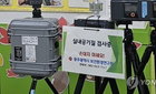 실내 공기 질 관리 우수 시설 지정제 시행…지하철역·공항 등 혜택