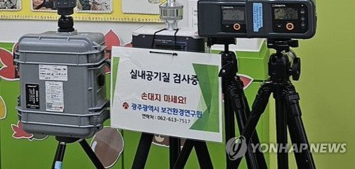 실내 공기 질 관리 우수 시설 지정제 시행&hellip;지하철역&middot;공항 등 혜택