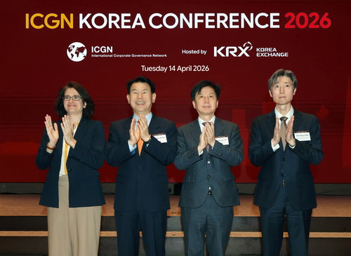기업지배구조 혁신, 'ICGN 코리아콘퍼런스 2026'서 심층 논의