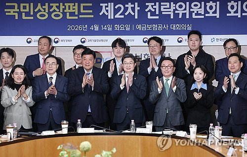 150조 국민성장펀드, 새만금&middot;소버린AI 등 6개 분야 '2차 메가프로젝트' 선정