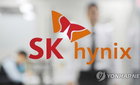 SK하이닉스, 1분기 영업익 38.5조원 전망…증권가 목표가 200만원 상향