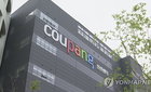 쿠팡 물류센터 조리원 산재 사망… 유족, 원청 쿠팡 상대로 2차 손배 소송 제기