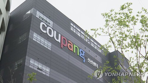 쿠팡 물류센터 조리원 산재 사망&hellip; 유족, 원청 쿠팡 상대로 2차 손배 소송 제기