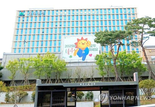 울주군, 2030년까지 복지 로드맵 밑그림&hellip; 지역사회보장계획 용역 협약