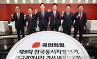 국민의힘 대구시장 경선, 공천 갈등 심화 속 무소속 출마·김부겸 행보 주목