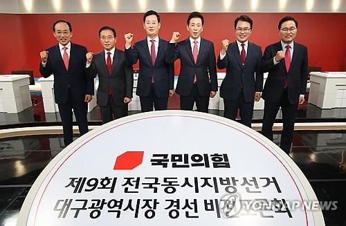 국민의힘 대구시장 경선, 공천 갈등 심화 속 무소속 출마&middot;김부겸 행보 주목
